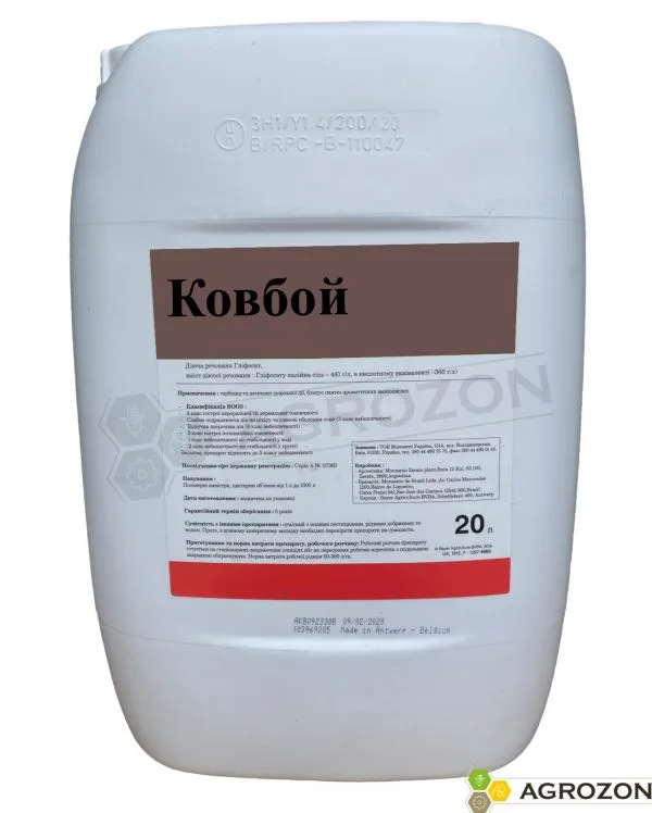Ковбой, РК