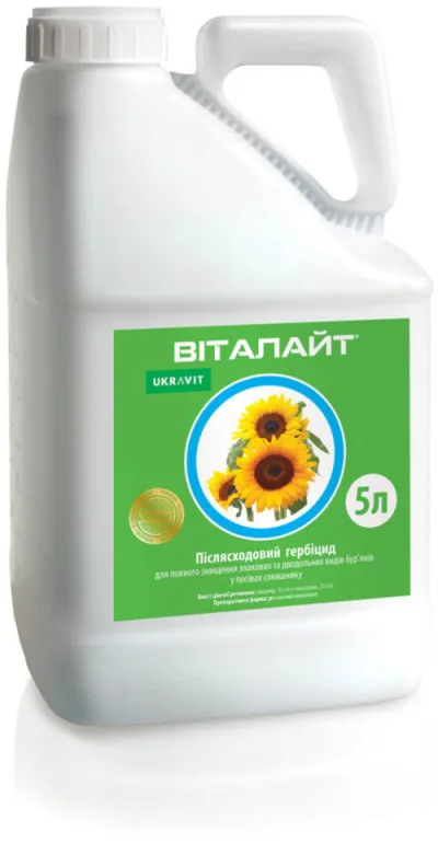 Віталайт, РК — гербіцид для соняшнику
