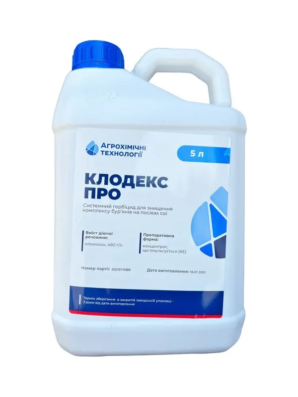 Клодекс Про, КЕ