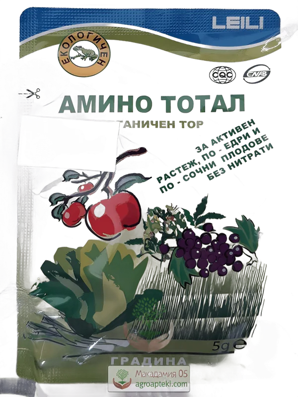 Аміно Тотал