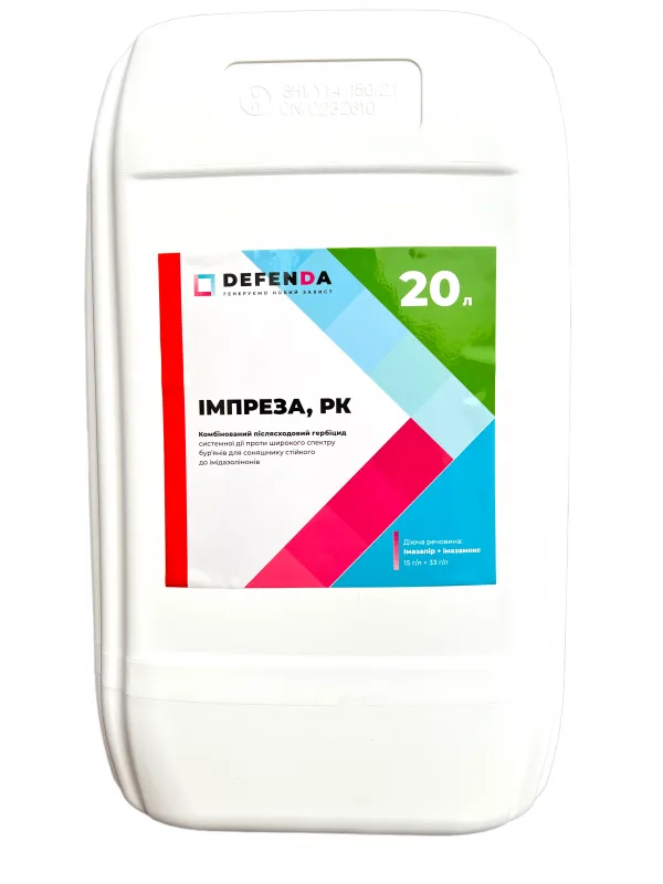 Гербіцид Імпреза, РК