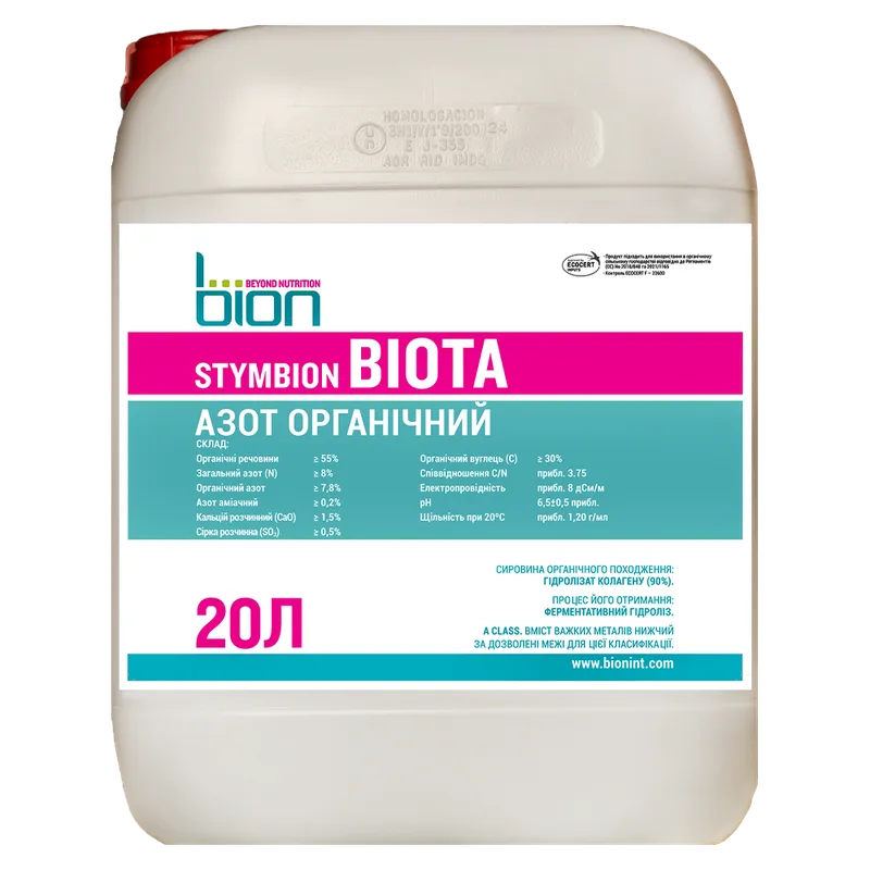 Біостимулятор Stymbion Biota (азот органічний + амінокислоти)