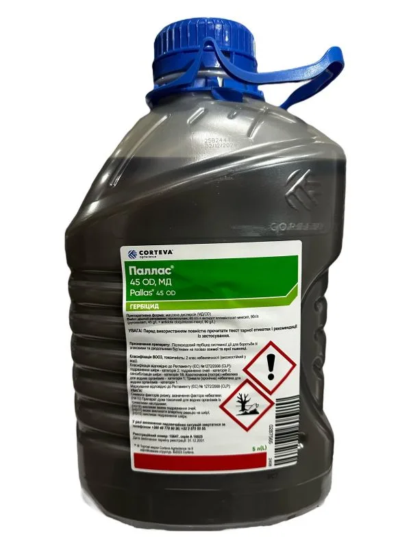 Гербіцид Паллас 45 OD (Corteva)