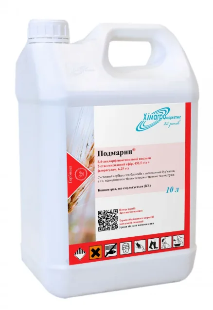 Подмарин, КЕ 10 л