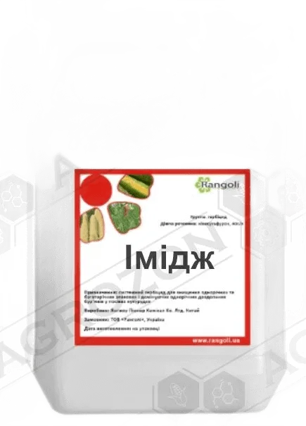 Імідж, РК — гербіцид (імазамокс, 40 г/л)