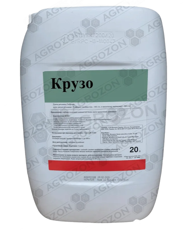 Крузо