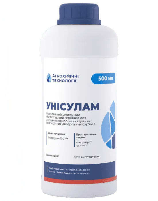Унісулам